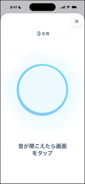 AirPods Pro 3の隣に置かれたiPhoneに、進行中のヒアリングチェックが表示されている