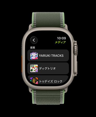 ナチュラルチタニウムケースのApple Watch Ultra 3、Apple Music、音楽とポッドキャストの提案、グリーン/ネオンのトレイルループ