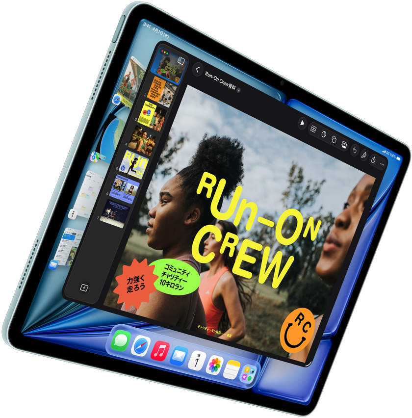 ブルーのiPad Air