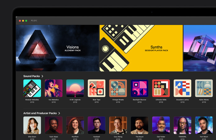 MacBook Pro 16 화면에 표시된 Logic Pro 사운드 라이브러리, Visions Alchemy 팩, Synths Session Player 팩, 한 줄로 배열된 사운드 팩, 한 줄로 배열된 아티스트 및 프로듀서 팩.