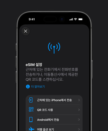 둥근 형태의 모서리가 보이는 iPhone 17 Pro 앞면