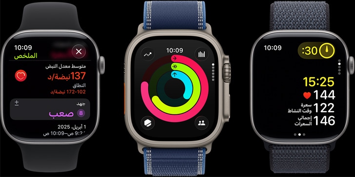 ثلاثة أجهزة Apple Watch تعرض على الشاشة قياسات التمرين، وحلقات النشاط، ومعلومات مفيدة بعد التمرين