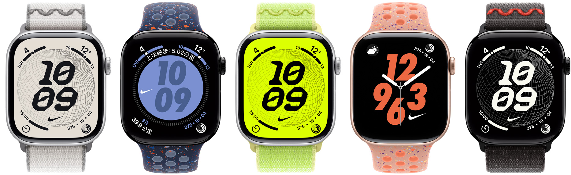 多款 Apple Watch 裝置，搭配各式 Nike 錶帶與 Nike 錶面