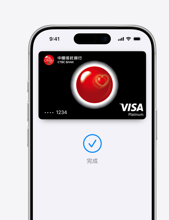 iPhone 的部分螢幕，展示 Apple Pay 中正在使用的 Visa 卡